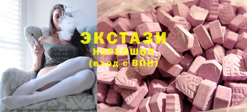 Ecstasy MDMA  Новое Девяткино 