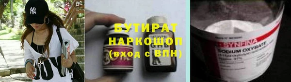 прущие грибы Белоозёрский