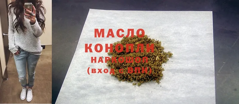 kraken зеркало  купить   Новое Девяткино  ТГК THC oil 